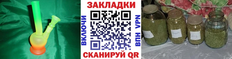 Магазины продажи наркотиков Гуково МАРИХУАНА  МЕФ  Кокаин  мега онион  ГАШИШ  Кетамин 