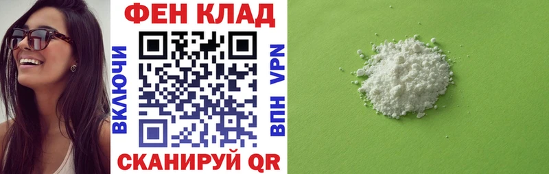 Амфетамин 97%  Гуково 