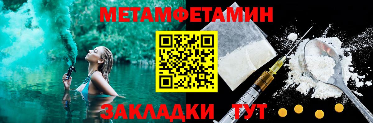 АМФ 97% Гуково