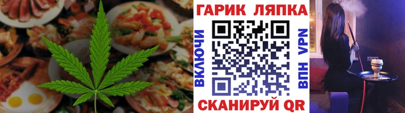 это формула  Гуково  Cannafood марихуана 