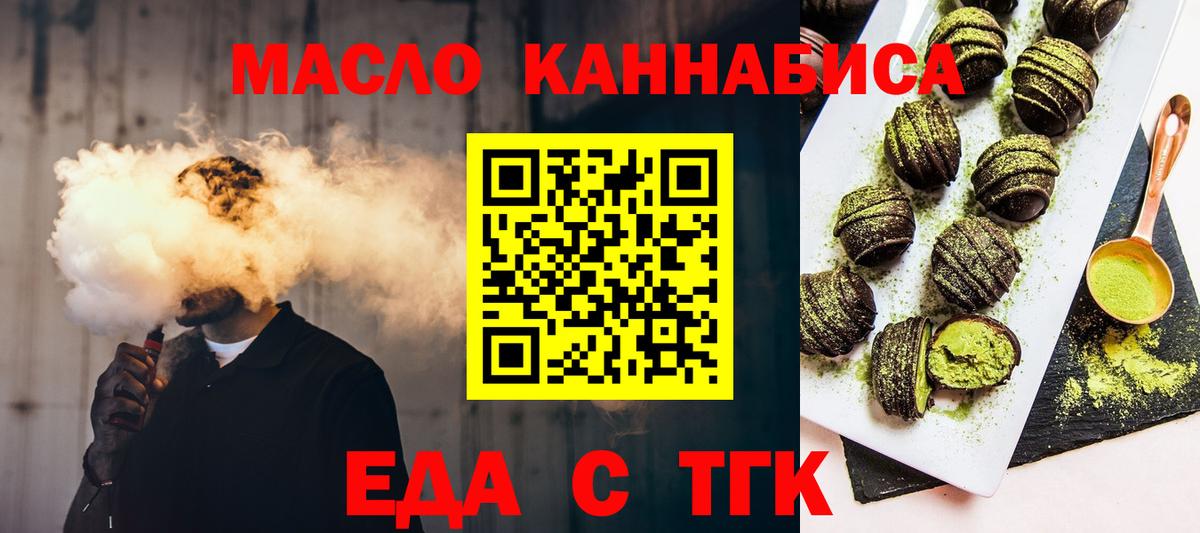 Мефедрон кристаллы  ГАШ  Купить закладку  Конопля  Гуково  Вход с VPN  A PVP СОЛЬ кристаллы 