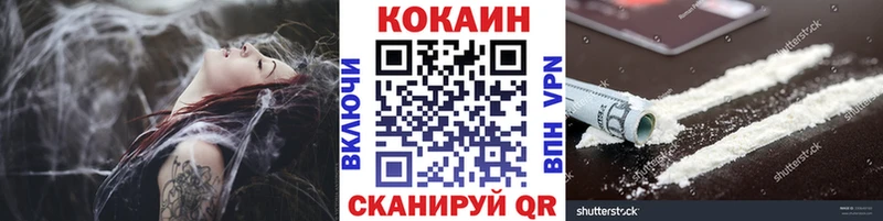 hydra ТОР купить наркоту Гуково COCAIN Колумбийский