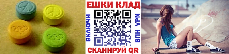 ЭКСТАЗИ диски  купить закладку  Гуково 