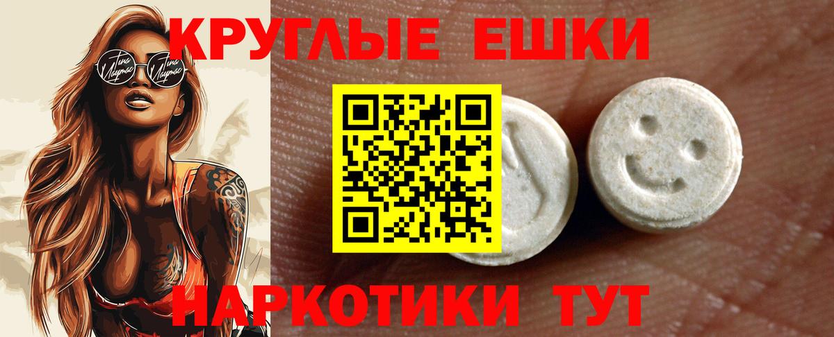Гуково  Ecstasy Дубай  Вход с VPN 