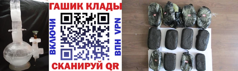 МЕГА зеркало  Гуково  ГАШ индика сатива 