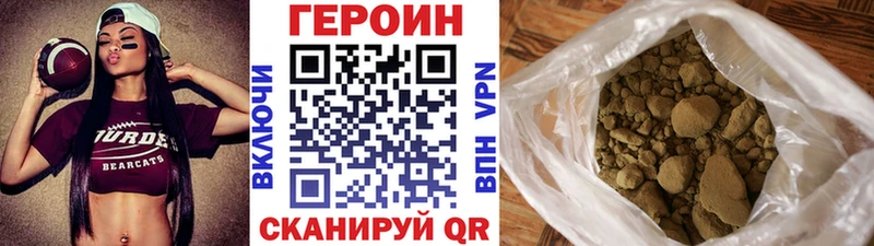 ГЕРОИН Афган  hydra как зайти  Гуково 