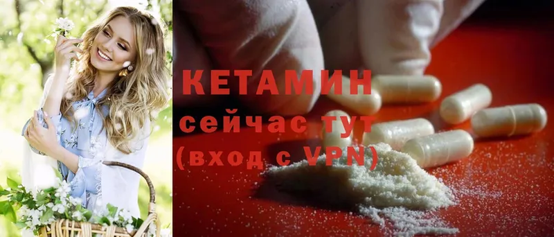 наркошоп  Гуково  КЕТАМИН ketamine 