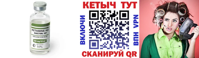 ОМГ ОМГ ONION  даркнет сайт  Гуково  КЕТАМИН ketamine 