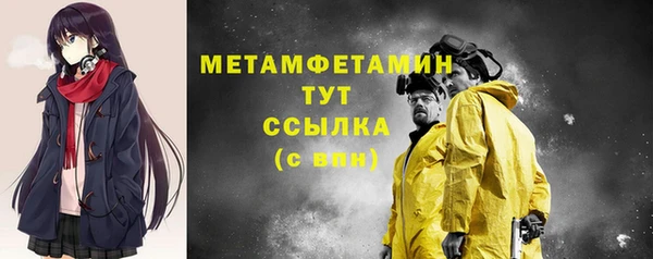 бутират Няндома