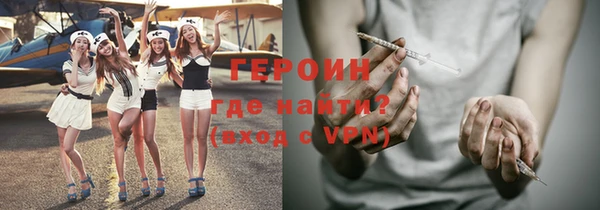 спиды Новокубанск