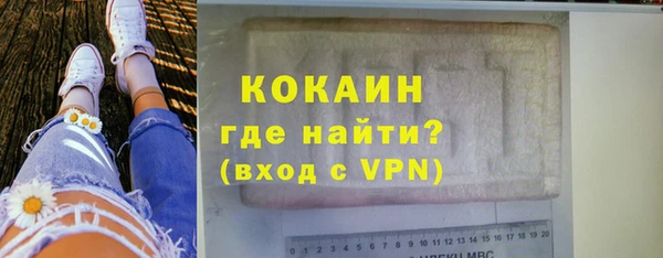 бутират Няндома