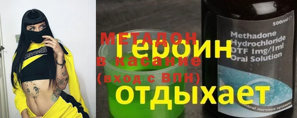 бутират Няндома