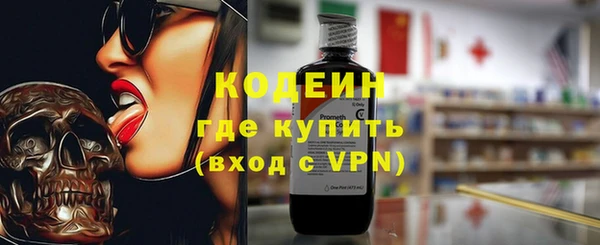 бутират Няндома