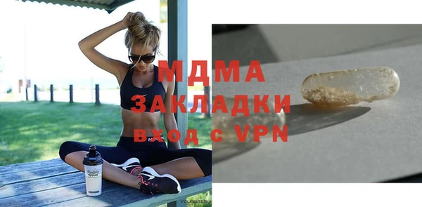марихуана Нягань