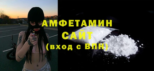 бутират Няндома