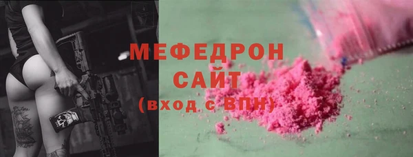 ПСИЛОЦИБИНОВЫЕ ГРИБЫ Нязепетровск