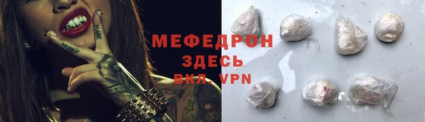 бутират Няндома