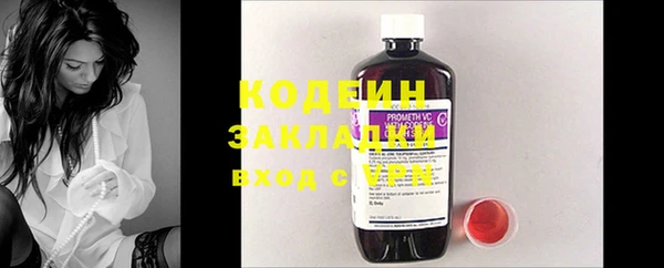 марихуана Нягань