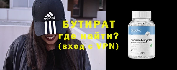 марихуана Нягань