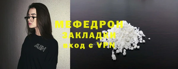 марихуана Нягань