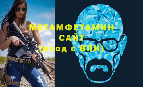 бутират Няндома