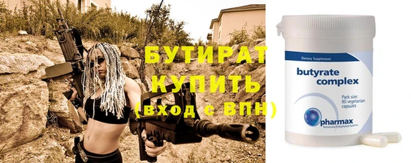 ПСИЛОЦИБИНОВЫЕ ГРИБЫ Нязепетровск
