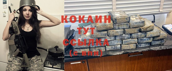 бутират Няндома