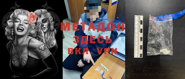 марихуана Нягань