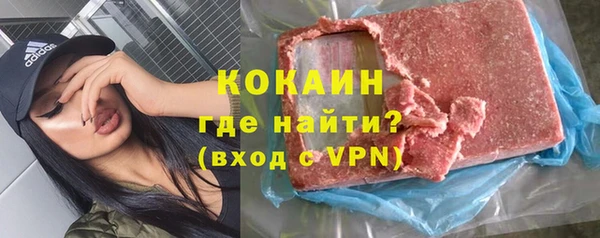 марихуана Нягань