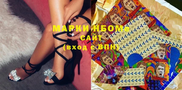 бутират Няндома