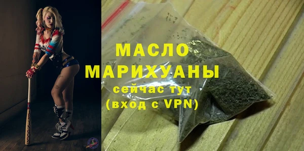 бутират Няндома