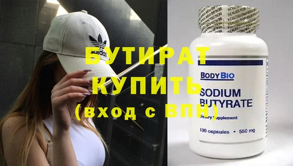 марихуана Нягань