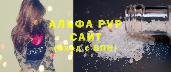 марихуана Нягань