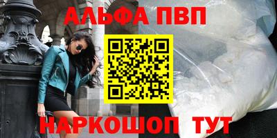 кокаин Балаково