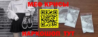 кокаин Балаково