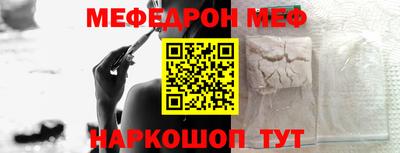 альфа пвп Бийск