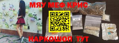 ПСИЛОЦИБИНОВЫЕ ГРИБЫ Балашиха
