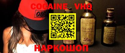ПСИЛОЦИБИНОВЫЕ ГРИБЫ Балашиха