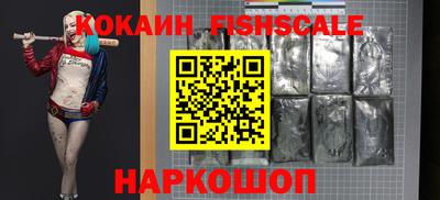 альфа пвп Бийск