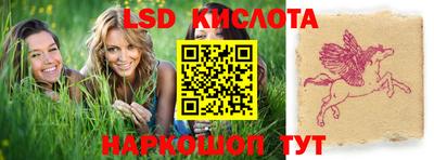 кокаин Балаково