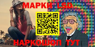 альфа пвп Бийск