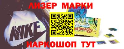 альфа пвп Бийск