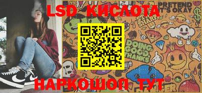 сатива Берёзовский