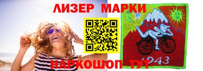 кокаин Балаково