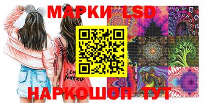 соль ск Бугуруслан