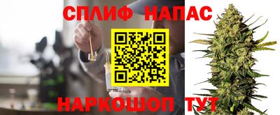 кокаин Балаково