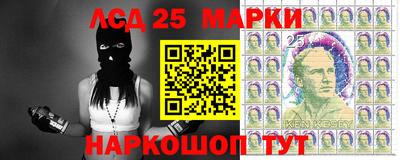 эйфоретик Волгодонск