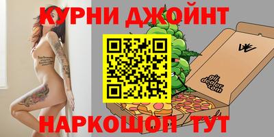 кокаин Балаково