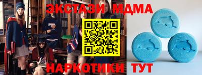 соль ск Бугуруслан