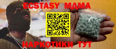 кокаин Балаково